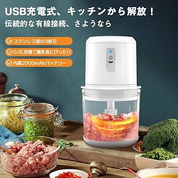 新品未使用未開封‼LADONNA 充電式 3WAY フードプロセッサー 000000004626-08-l.jpg?t=
